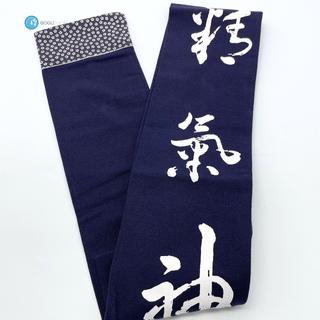 Blue Canvas Shinai Bag "Sei-ki-Shin" (Holds 3 Shinai)
